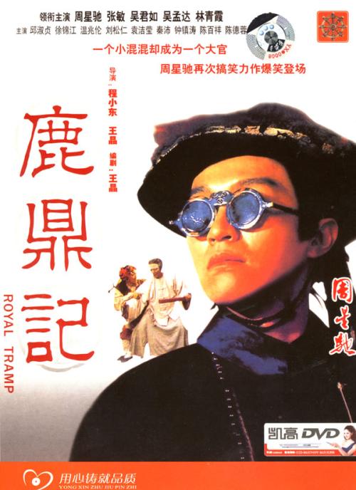 做个假喀麦隆